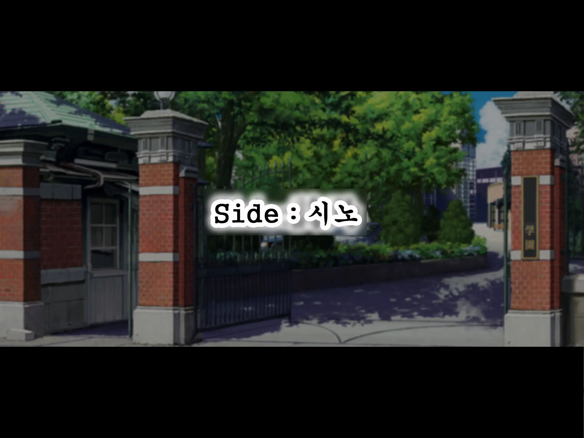 Yakusoku - Gimai Shino Ga Boku Ni Kakurete Shite Ita Koto -